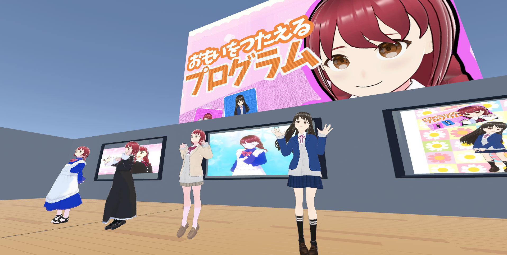 マネキンへのエモート実装！