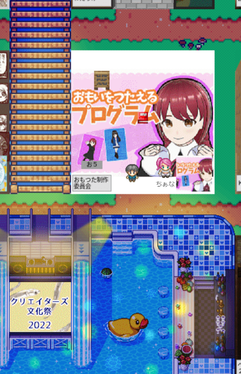 クリエイター文化祭出展後記！