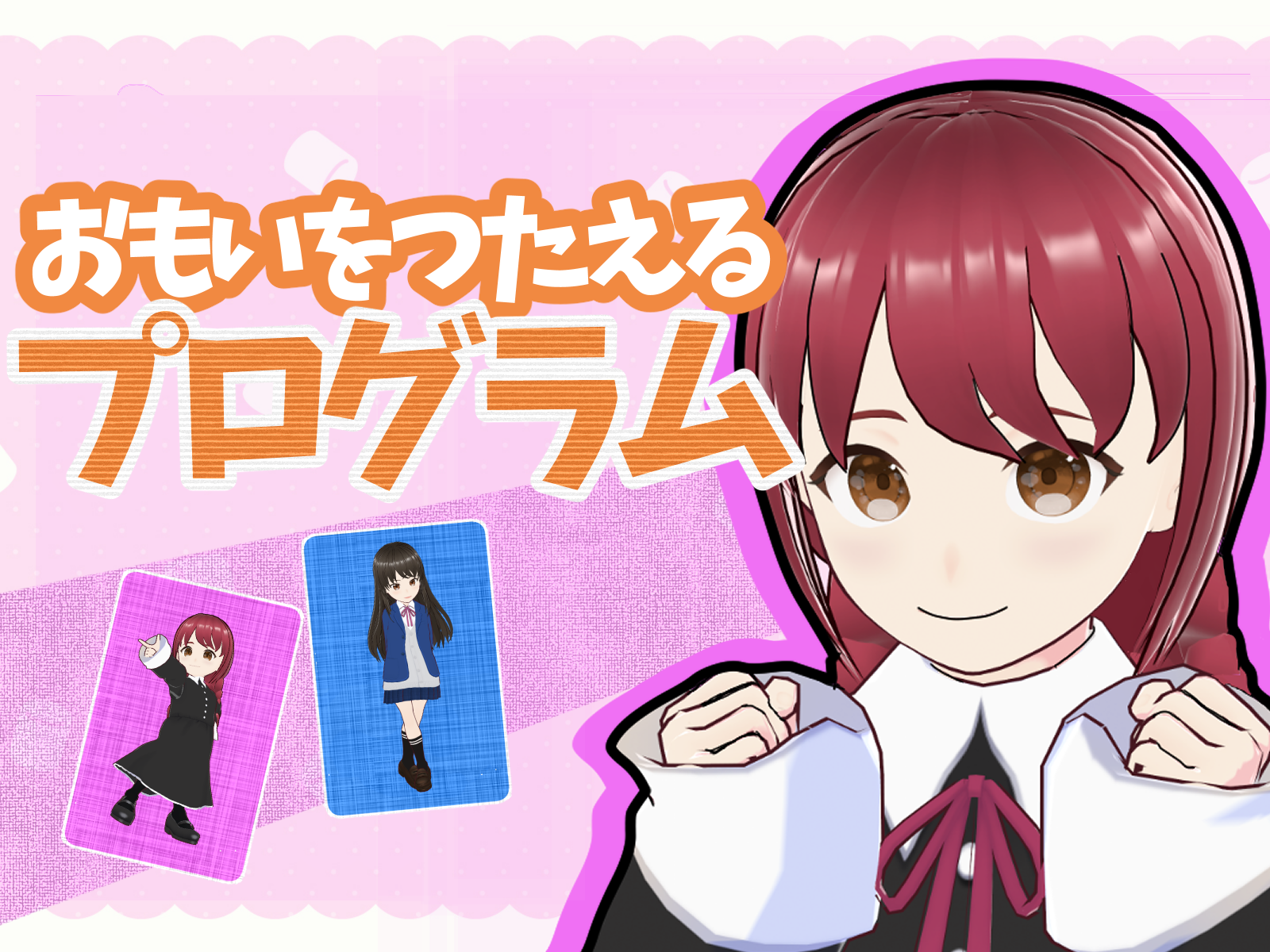 タイトル画面f2.png
