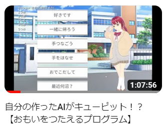 ついにプレイ実況動画が！！！